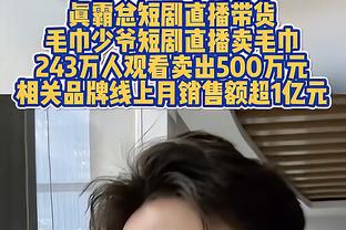 ?克莱27分 库明加26分 凯尔登22+11 勇士不敌马刺